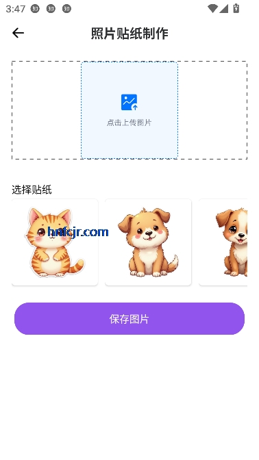 好喵相机app修图拍照 好喵相机app修图拍照