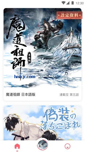 mimi广播剧app免费听 mimi广播剧app免费听