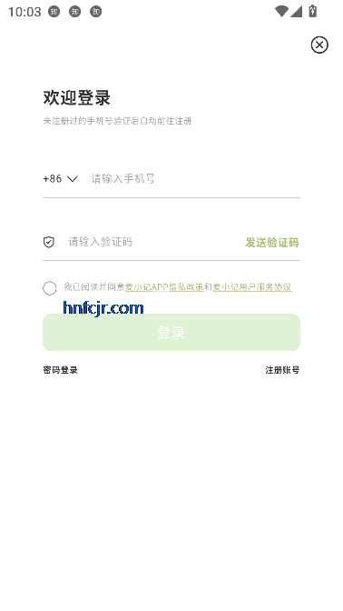 麦小记app多功能记录 麦小记app多功能记录