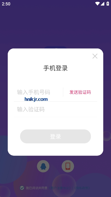 玩会app视频交友 玩会app视频交友