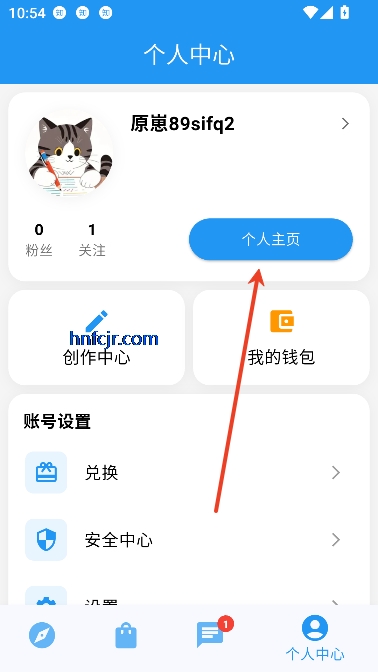 原力推app最新版 原力推app最新版