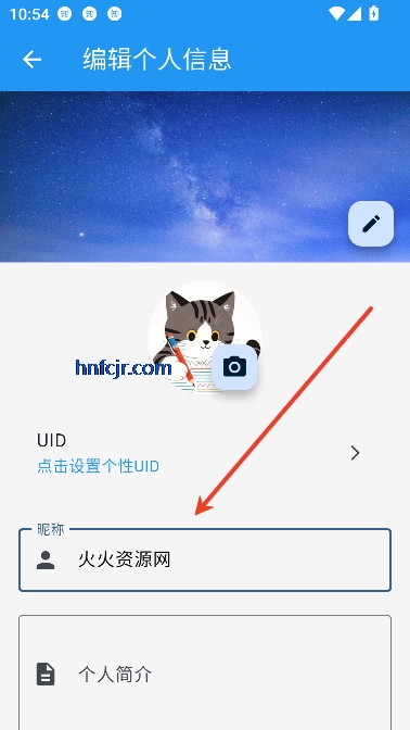 原力推app最新版 原力推app最新版