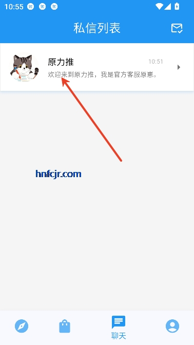原力推app最新版 原力推app最新版
