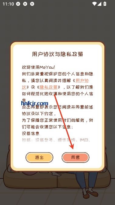 MeYou情侣社交最新版 MeYou情侣社交最新版