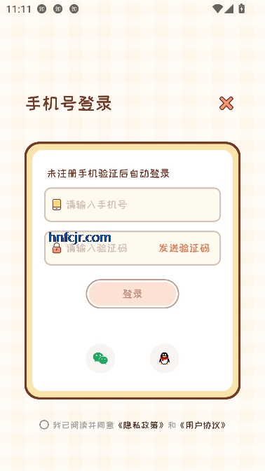 MeYou情侣社交最新版 MeYou情侣社交最新版