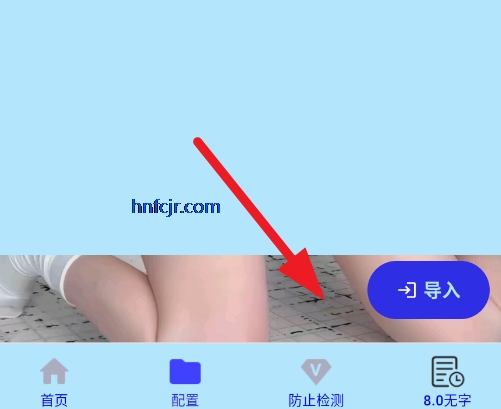 猪妞连点器初晴app手机版 猪妞连点器初晴app手机版