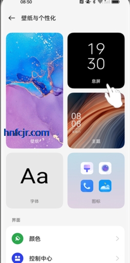 oppo时钟最新版 oppo时钟最新版