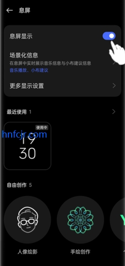 oppo时钟最新版 oppo时钟最新版
