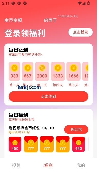 小熊看看app红包版 小熊看看app红包版