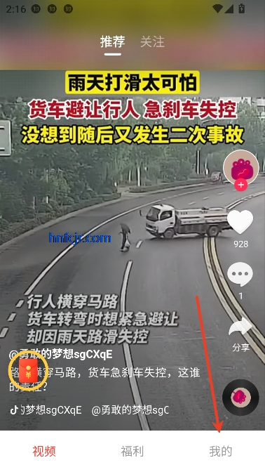 小熊看看app红包版 小熊看看app红包版