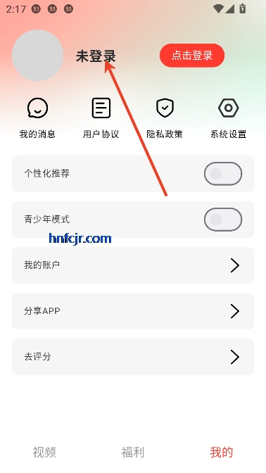 小熊看看app红包版 小熊看看app红包版