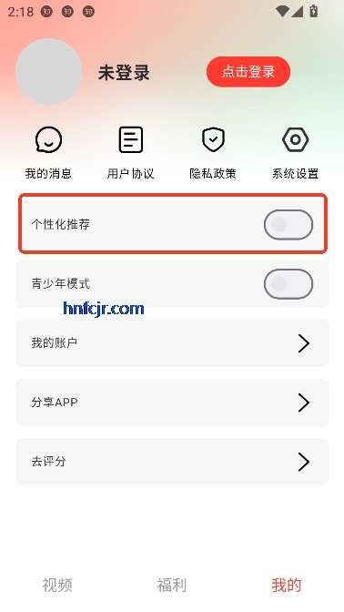 小熊看看app红包版 小熊看看app红包版