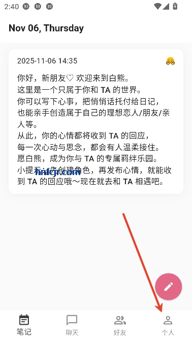 白熊AI聊天最新版本 白熊AI聊天最新版本