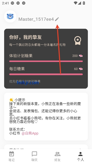 白熊AI聊天最新版本 白熊AI聊天最新版本