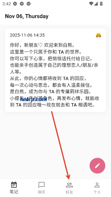 白熊AI聊天最新版本 白熊AI聊天最新版本