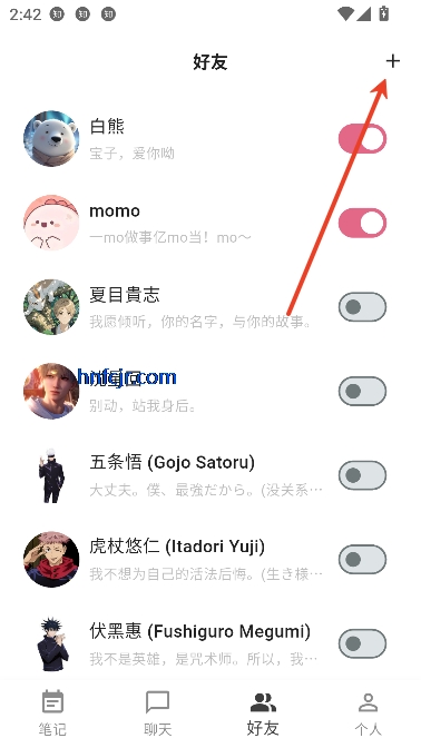 白熊AI聊天最新版本 白熊AI聊天最新版本