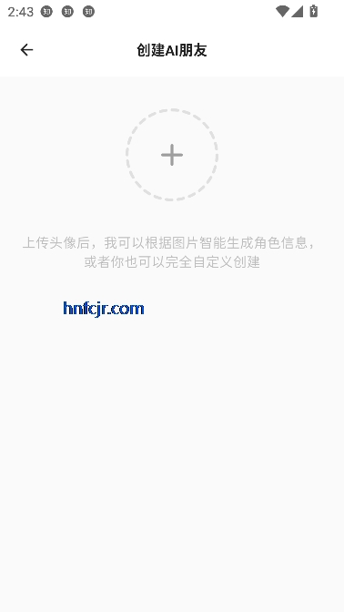 白熊AI聊天最新版本 白熊AI聊天最新版本