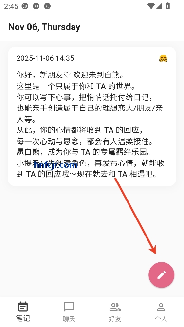 白熊AI聊天最新版本 白熊AI聊天最新版本