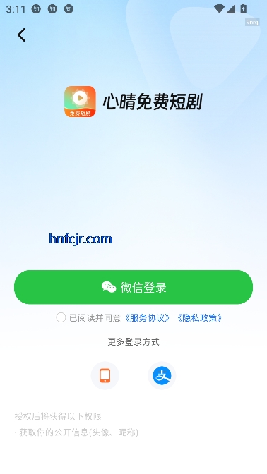 心晴免费短剧app在线追剧 心晴免费短剧app在线追剧