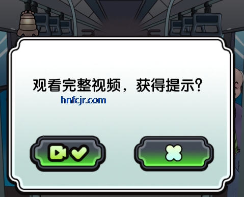 恐怖公交车破解版 恐怖公交车破解版