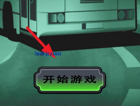 恐怖公交车破解版 恐怖公交车破解版