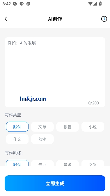 AI搜索app免费工具 AI搜索app免费工具