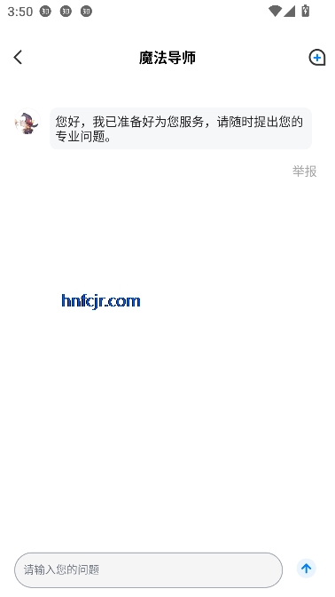 AI搜索app免费工具 AI搜索app免费工具