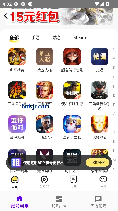 老k电竞app租号平台 老k电竞app租号平台