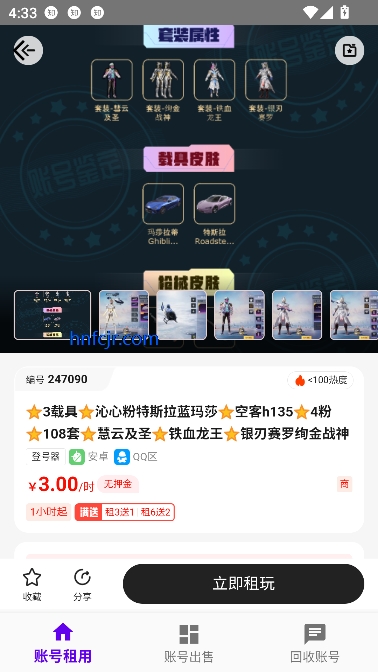 老k电竞app租号平台 老k电竞app租号平台