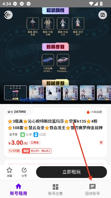 老k电竞app租号平台 老k电竞app租号平台