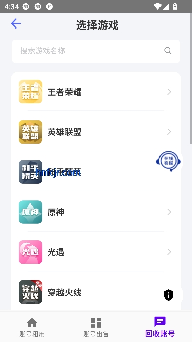 老k电竞app租号平台 老k电竞app租号平台