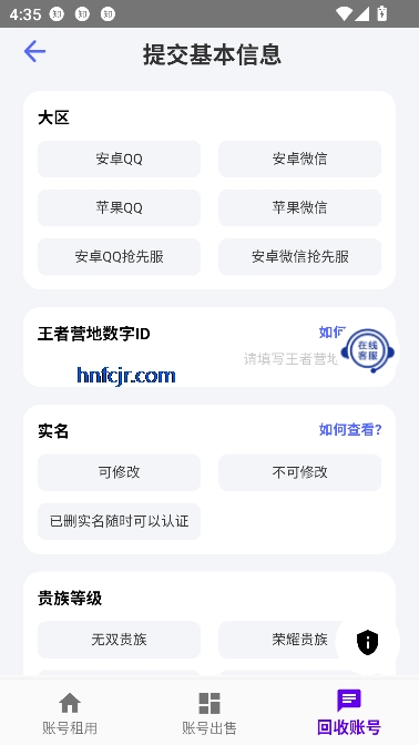 老k电竞app租号平台 老k电竞app租号平台