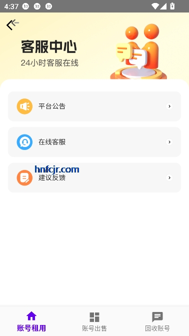 老k电竞app租号平台 老k电竞app租号平台
