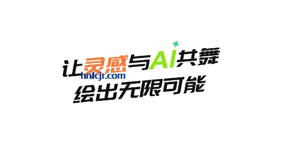 AI万能绘画app最新版 AI万能绘画app最新版
