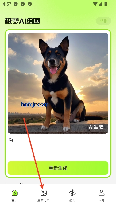 AI万能绘画app最新版 AI万能绘画app最新版