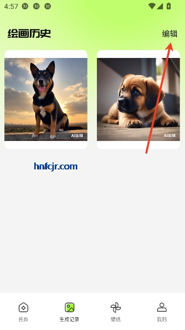 AI万能绘画app最新版 AI万能绘画app最新版