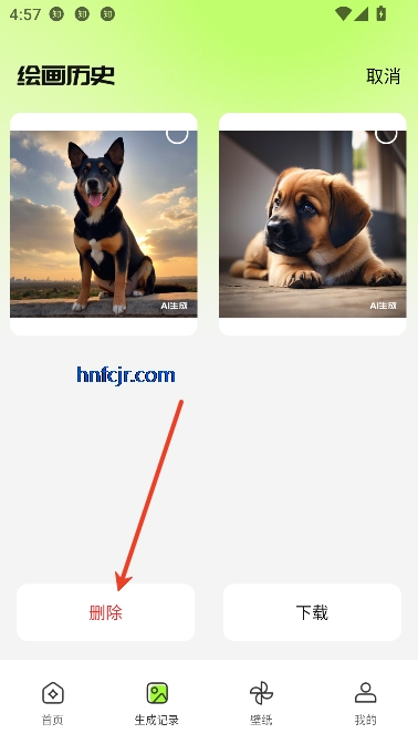 AI万能绘画app最新版 AI万能绘画app最新版