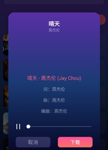 速度下载app官方版 速度下载app官方版