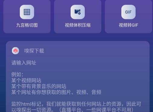 速度下载app官方版 速度下载app官方版