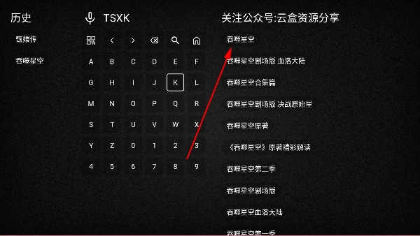 免非影视4K无广告 免非影视4K无广告