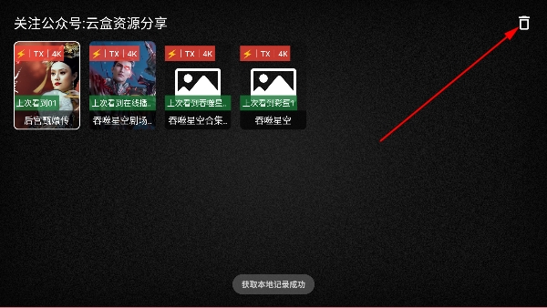免非影视4K无广告 免非影视4K无广告