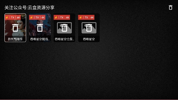 免非影视4K无广告 免非影视4K无广告