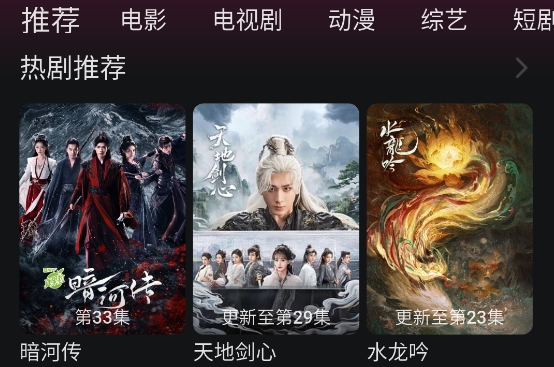 追剧喵下载安装安卓版 追剧喵下载安装安卓版