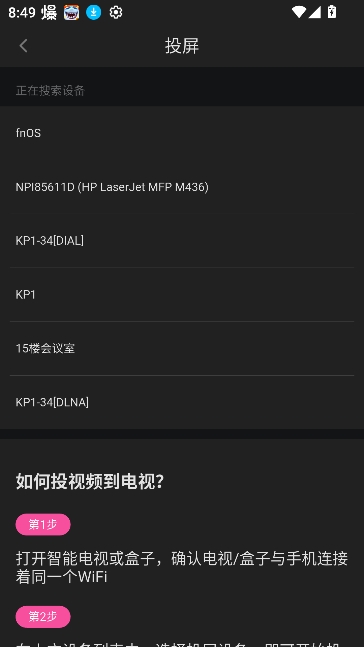 追剧喵下载安装安卓版 追剧喵下载安装安卓版