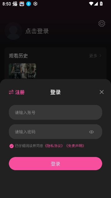 追剧喵下载安装安卓版 追剧喵下载安装安卓版