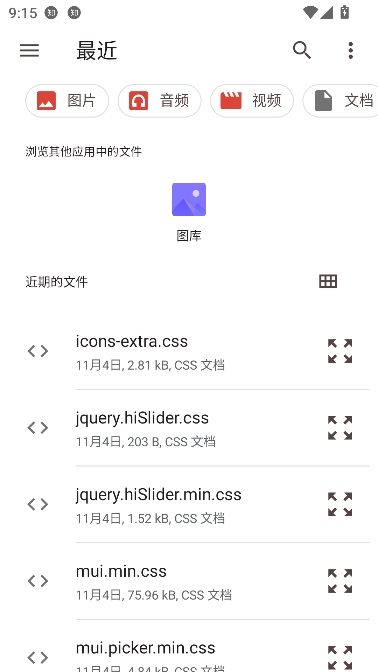 阅竹app最新版本 阅竹app最新版本