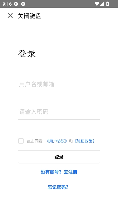 阅竹app最新版本 阅竹app最新版本