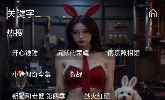 壹米影视app下载免费版 壹米影视app下载免费版