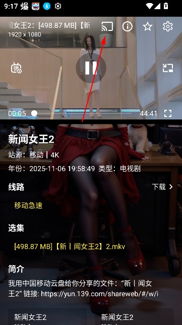 壹米影视app下载免费版 壹米影视app下载免费版