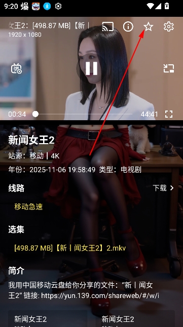 壹米影视app下载免费版 壹米影视app下载免费版